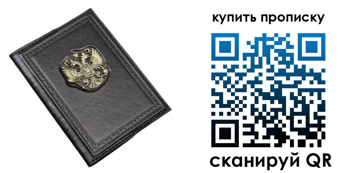 временная регистрация госуслуги в Бузулуке